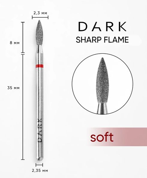 Scharfer DARK Flammenschneider 2,3 x 8 mm, rot